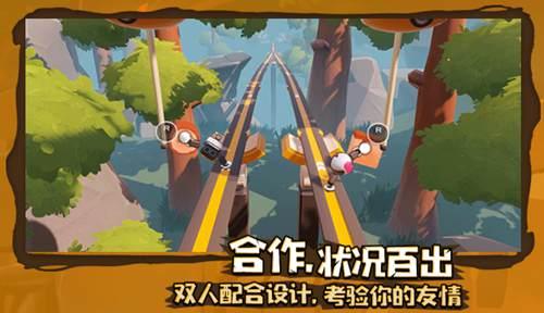 这样的话，东东的爸爸是不是肯定不爱东东了？游戏画面