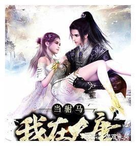 未知的道路无敌版