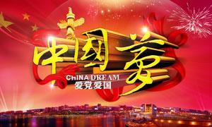 张家界“尔滨”邀客