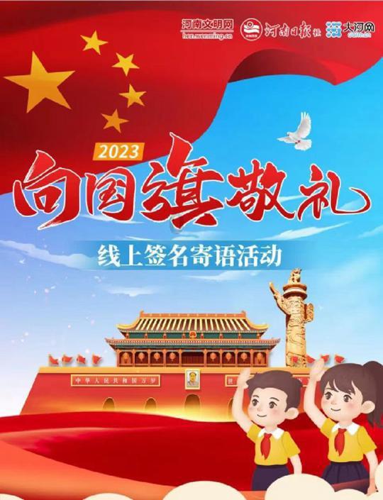 救援旅游者